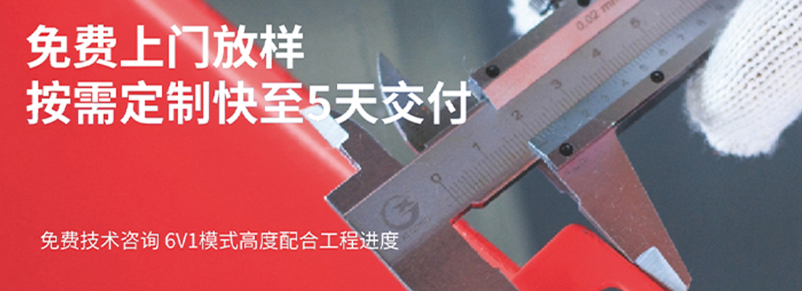 戴德森免費上門放樣，按需定制快至5天交付